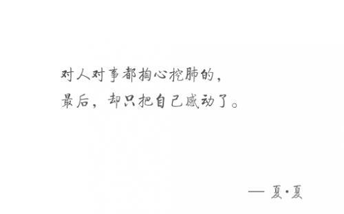 关于财富的语录
