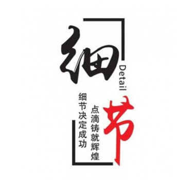 关于企业文化的口号