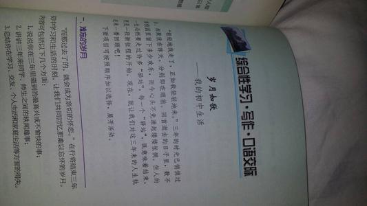 好句子