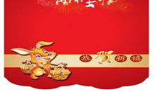 新春对老师的祝福语