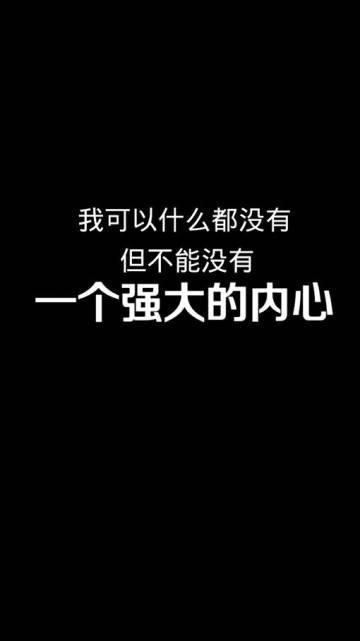 妇女职场励志名言