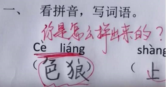 造一个句子