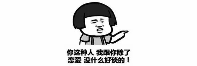 关于不生气的一句话