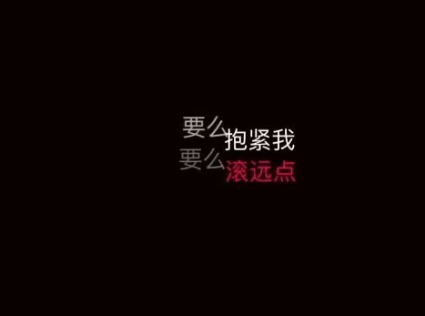 女人的微信签名