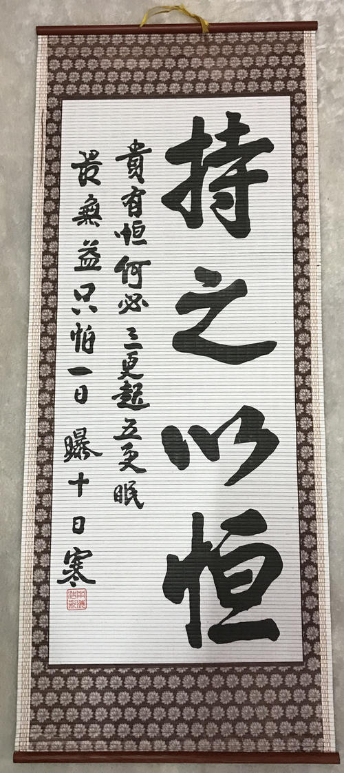 谚语开始挣扎