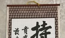 开始奋斗的谚语