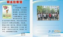 教师毕业寄语一句话小清新