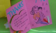 小学生卡片祝福语