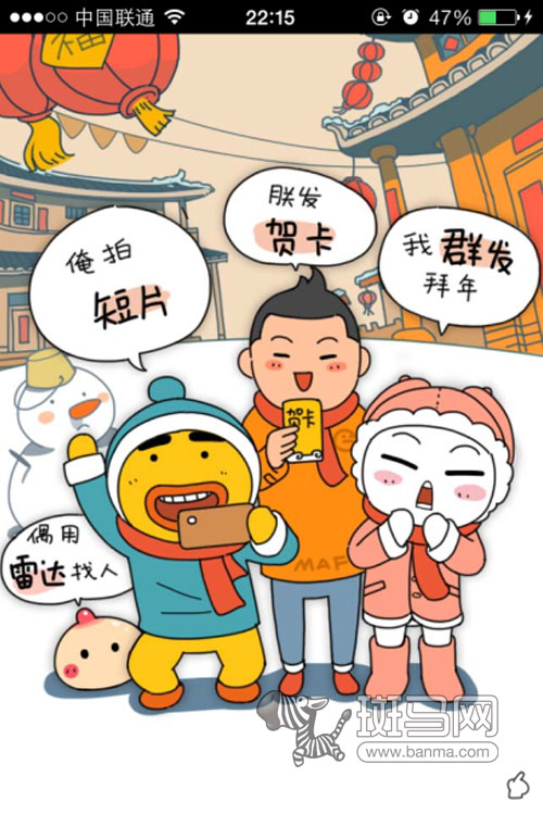 简单的新年贺词