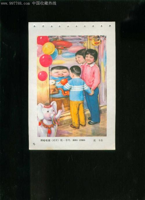 哈哈敬昭人谢厚玉