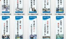 关于企业的标语