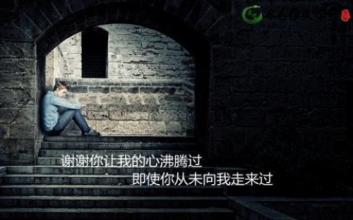 伤心的QQ谈话