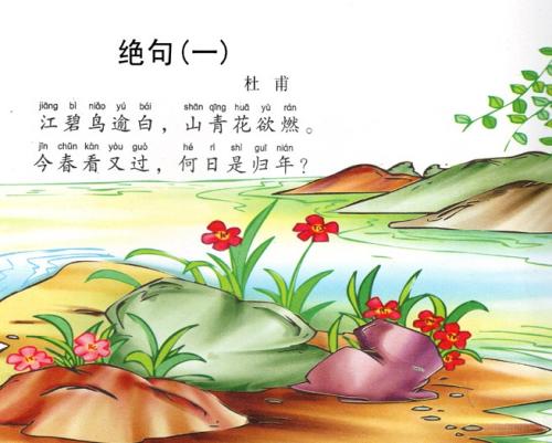 关于秋天的诗
