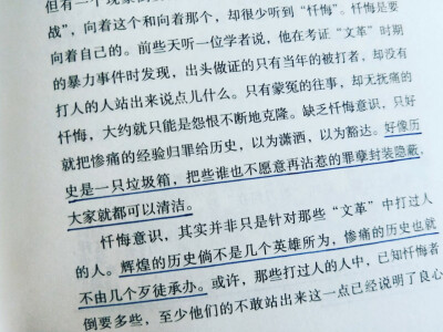 断笔经典句子