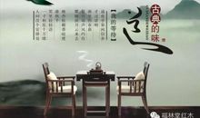 红木家具标语广告语