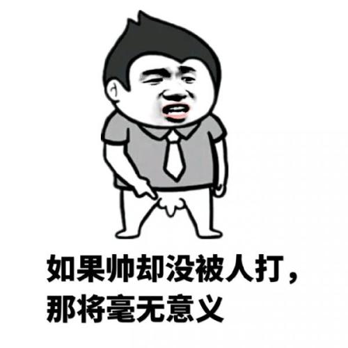 2019qq搞笑心情短语