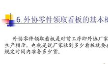 关于犯错误的名言