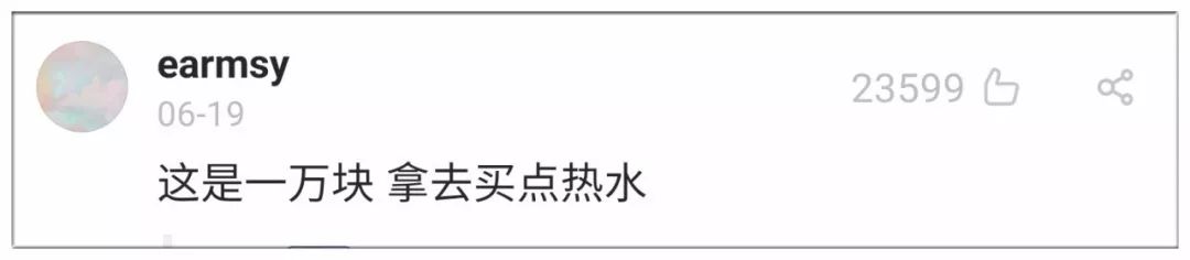 2020年对女友怎么说