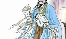 关于诸葛亮的谚语大全