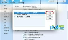 超级温柔的qq自动回复