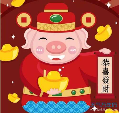 2019猪年祝福