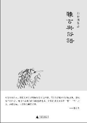 有趣的简短谚语
