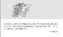 有趣的短谚语大全