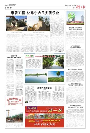 用一句话生活和工作