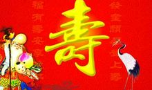 亲家母61生日祝福语