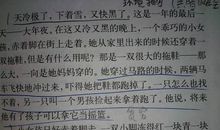 形容女孩外貌的句子