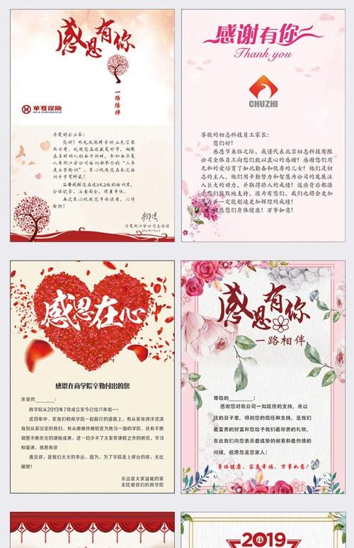 结婚七周年快乐