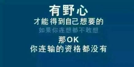 微信句子