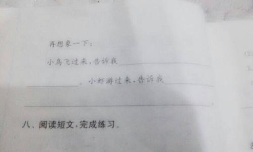 一句话的奥秘