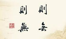 哲理的谚语有哪些