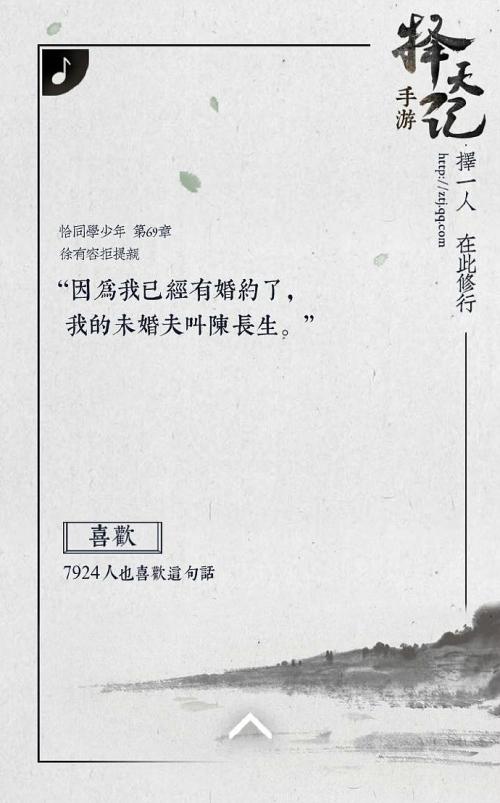 遍历小说报价