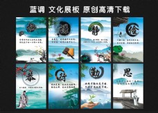校园谚语