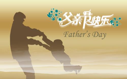 父母对孩子的问候