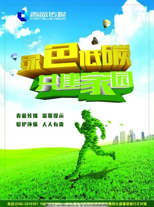 互联网广告口号