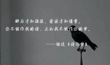 抖音酷一点的句子