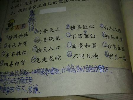 一句话的奥秘
