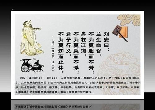 古代哲学谚语