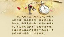 描写海浪的比喻句