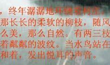 描写超越的句子