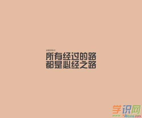 毕业生的励志祝福