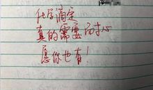 关于2020年的短语