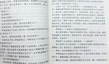 边城沈从文好词好句