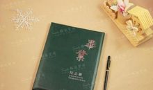 回忆同学的句子