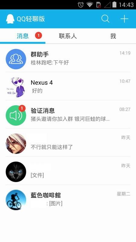 qq2019最新签名