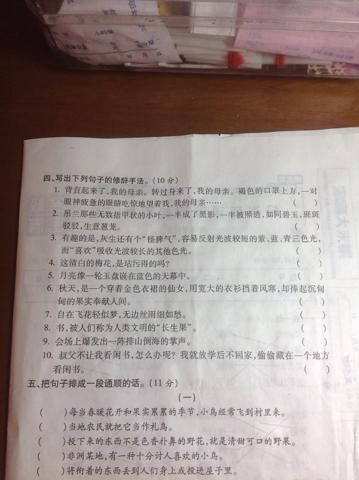 一言以蔽之