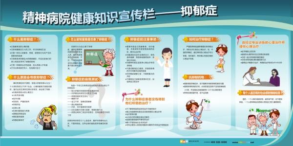 医院公益口号